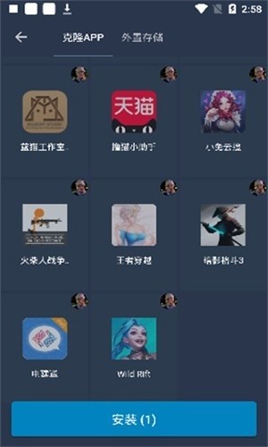 熊猫框架6.0截图3