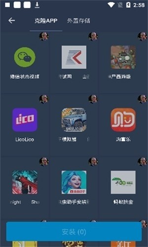 熊猫框架6.0截图4