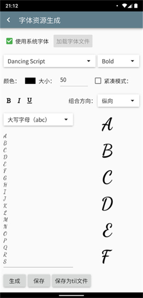 面板预览器截图4