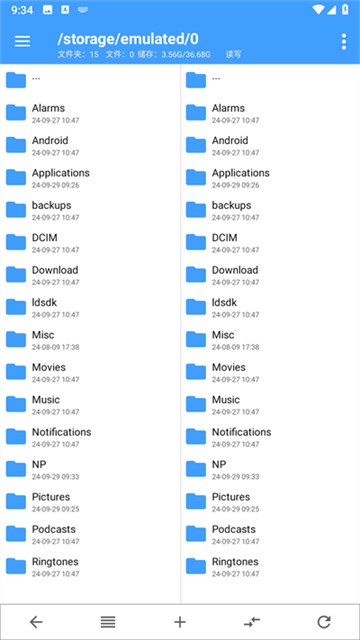 np管理器老版本截图2