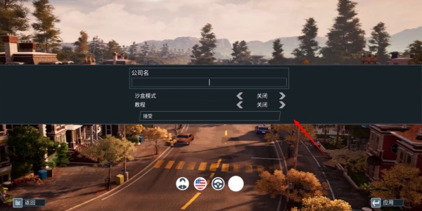 巴士模拟21手机版