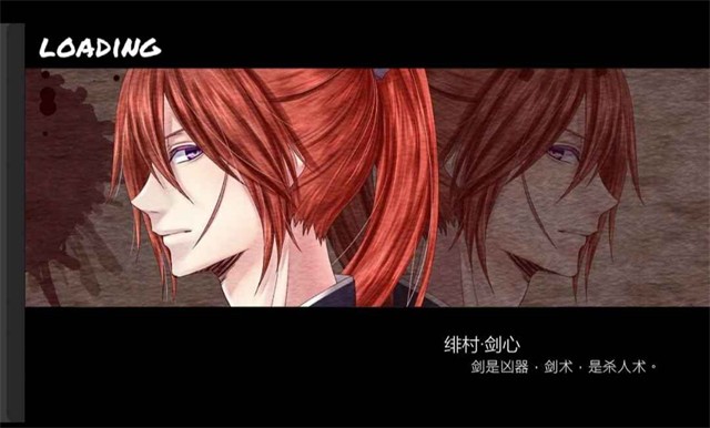BVN全明星最终版截图2