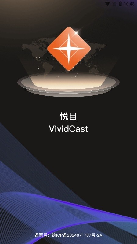 悦目最新版截图2