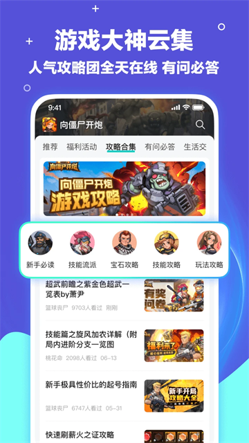梦游社截图1