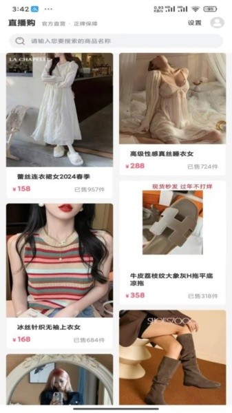 悦目最新版截图4