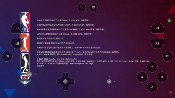超机云游