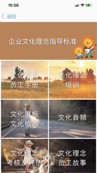 胖东来