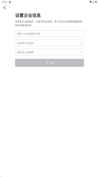 胖东来