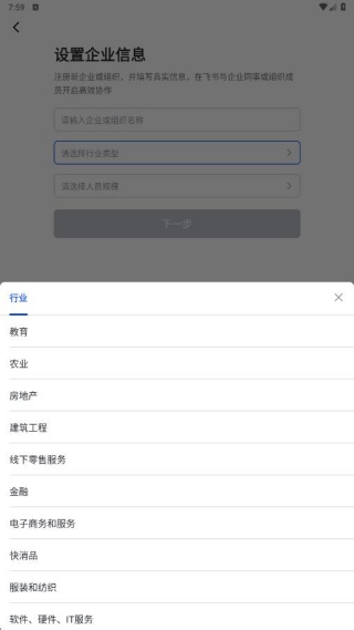 胖东来