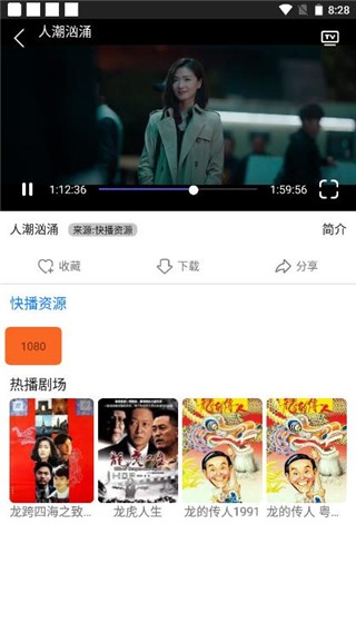 易搜浏览器旧版本截图4