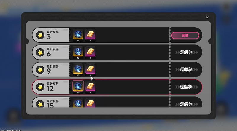 异环新活动沙滩排球上分思路