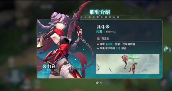 风色幻想命运传说单机版