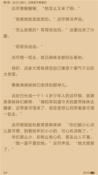 易搜浏览器旧版本