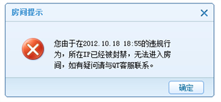QT语音