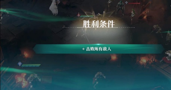 风色幻想命运传说单机版