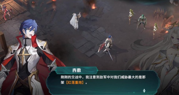 风色幻想命运传说单机版
