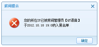 QT语音