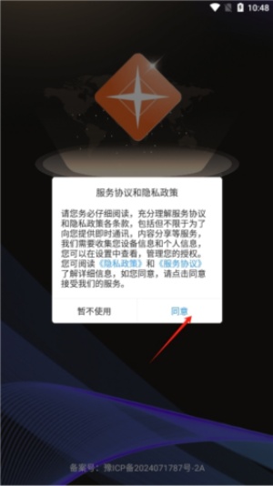 悦目最新版
