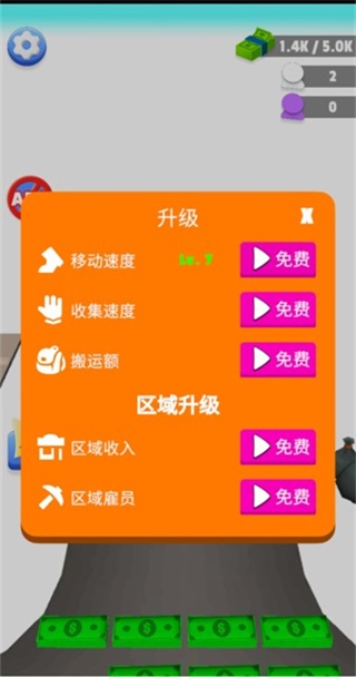 模拟大富翁