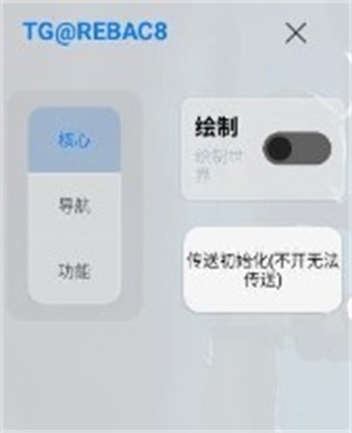 超自然小熊猫辅助器62版本
