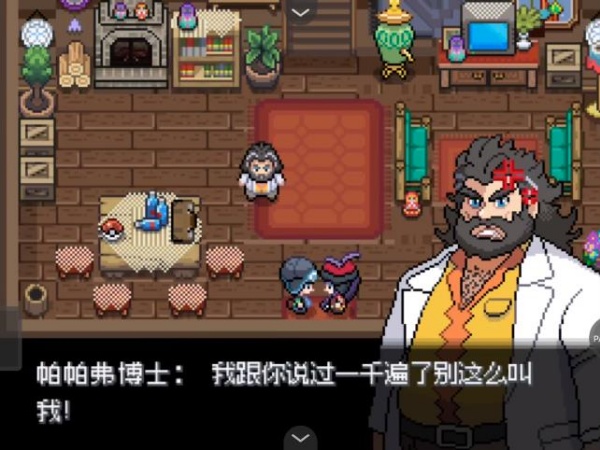 口袋妖怪轴芯