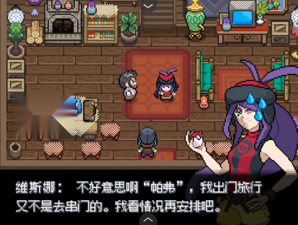 宝可梦轴芯