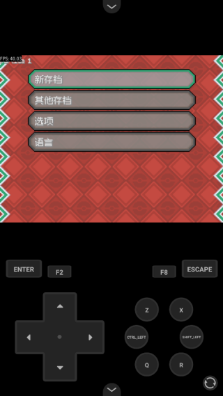 宝可梦轴芯