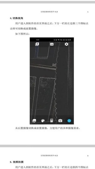 PDF阅读器安卓版