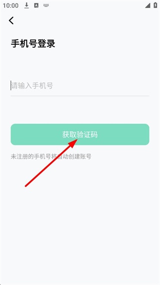 PDF阅读器安卓版
