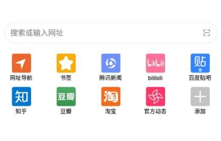 荟萃浏览器