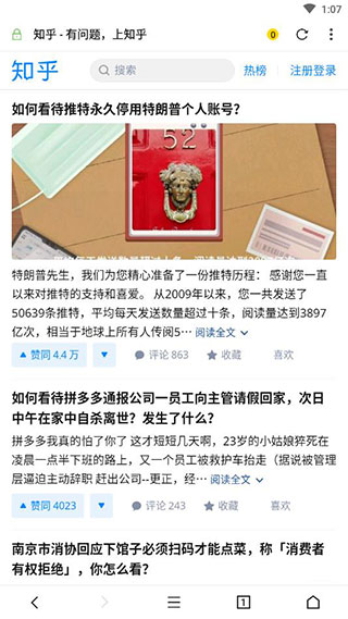 荟萃浏览器
