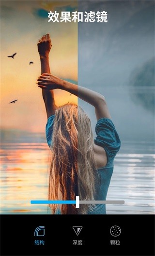 lightleap修图软件截图1