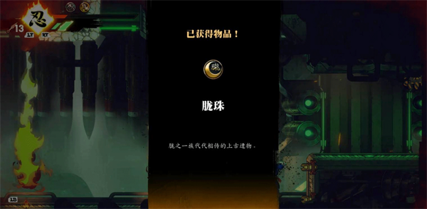 超级忍者手机版截图2