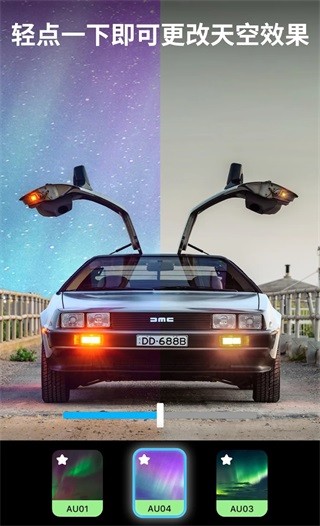 lightleap修图软件截图3