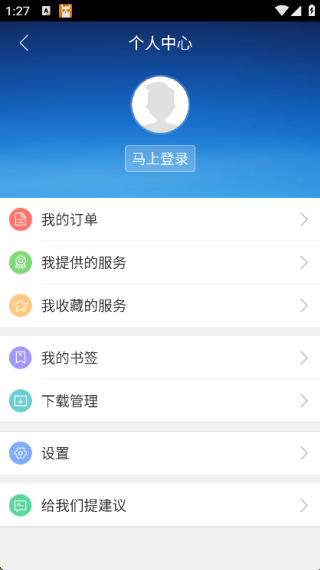 神马浏览器手机版