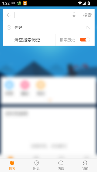 神马浏览器手机版