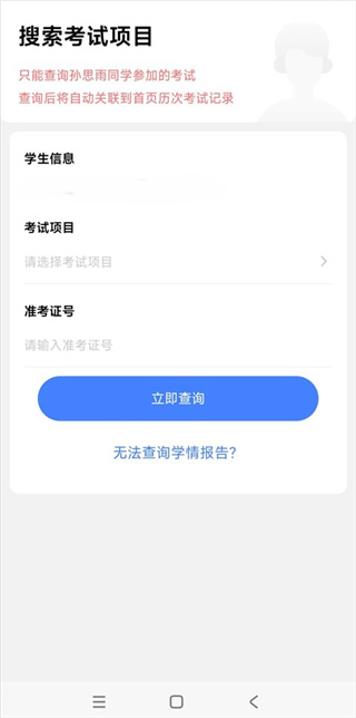 五岳阅卷
