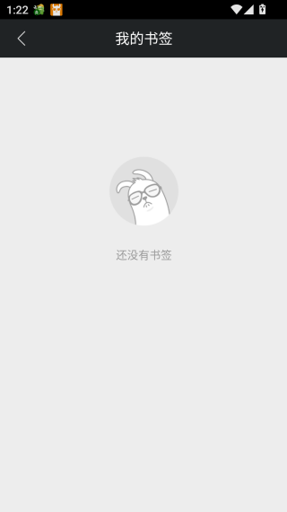 神马浏览器手机版