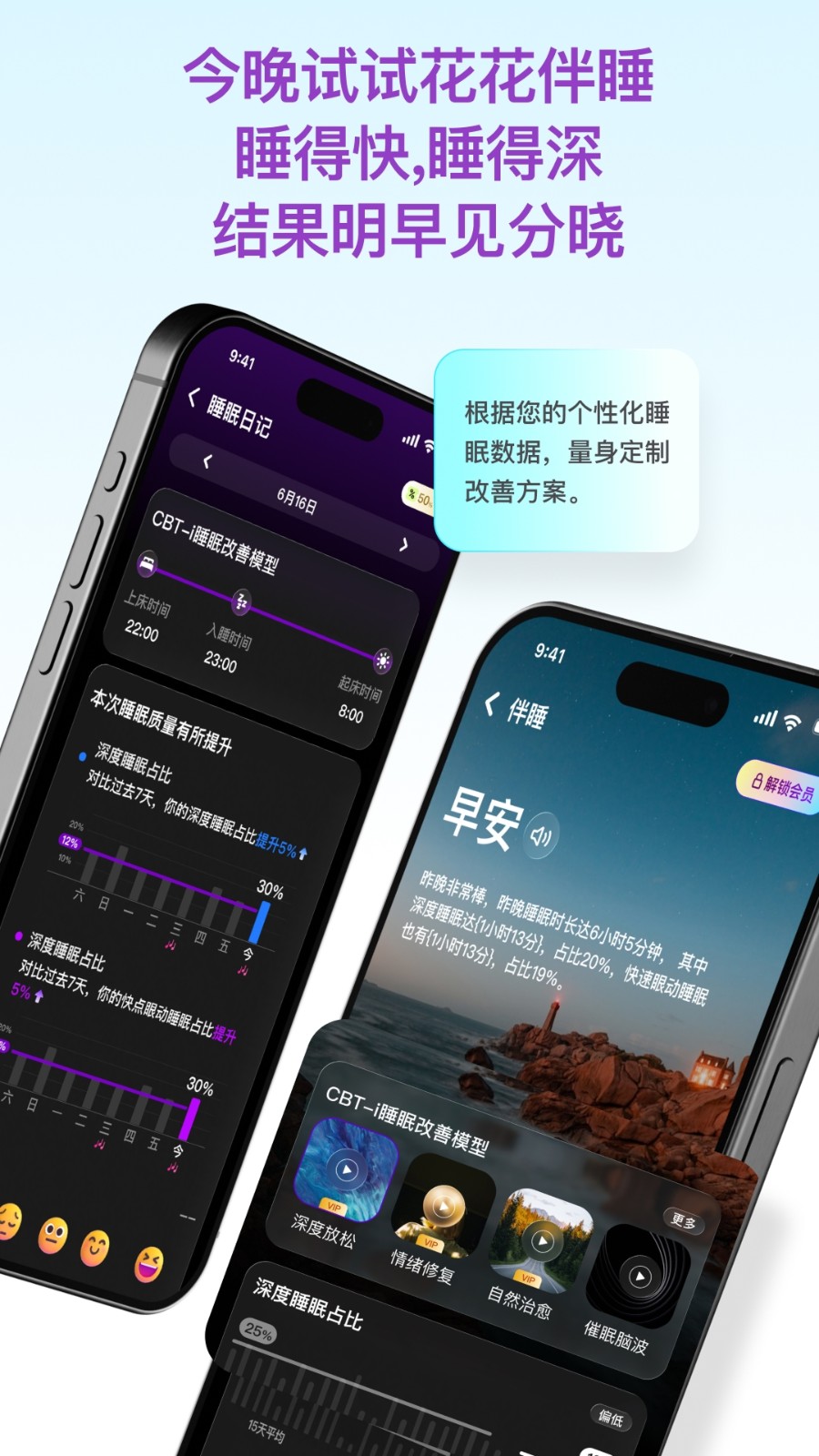 天悦康康截图2