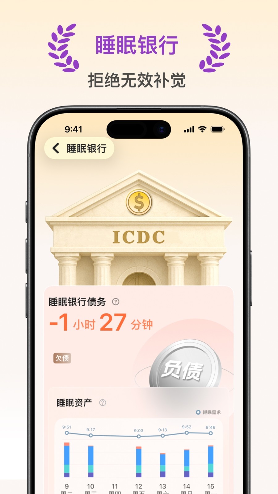 天悦康康截图3