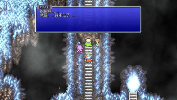 最终幻想2像素复刻版