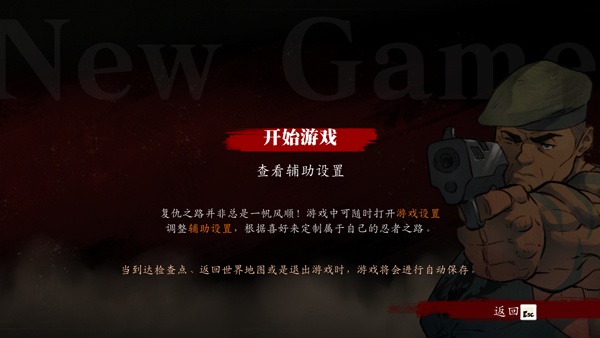 超级忍者手机版