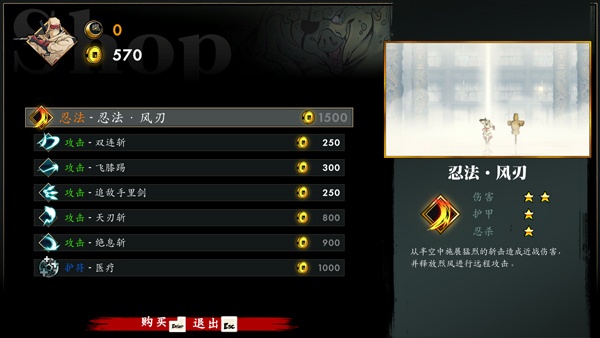 超级忍者手机版