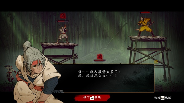 超级忍者手机版
