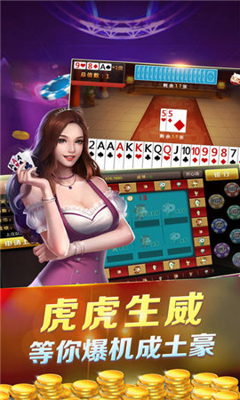 芒果棋牌正版截图1