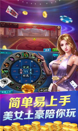 芒果棋牌正版截图2