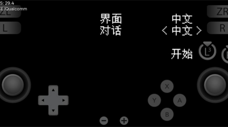 石河伦吾的朋友们手机版截图2