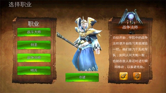 地牢猎手4单机版截图1