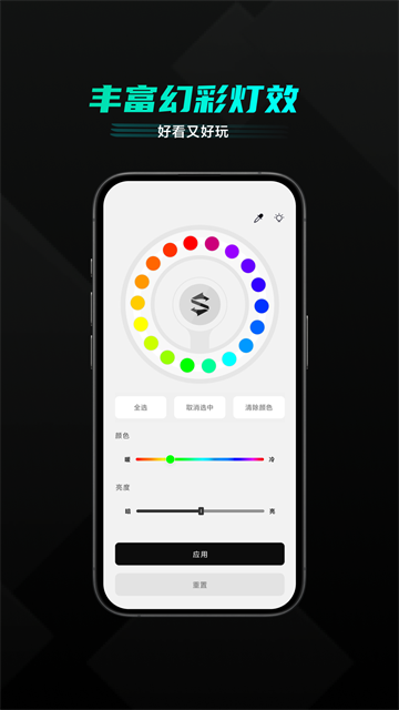 黑鲨装备箱最新版截图4