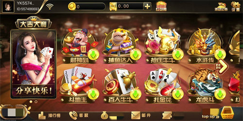华丰棋盘新版本